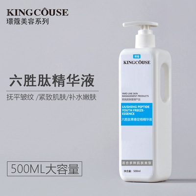 Six peptides Stock solution Essence liquid Replenish water Moisture Promote Tighten up Fine lines Bubble hyaluronic acid Beauty