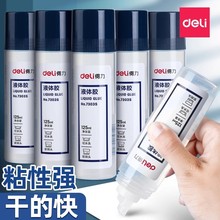 ����7302SҺ�w�zˮ50ml�����ֹ�����diy��ճ�N���z�ľ���ƷС�zˮ