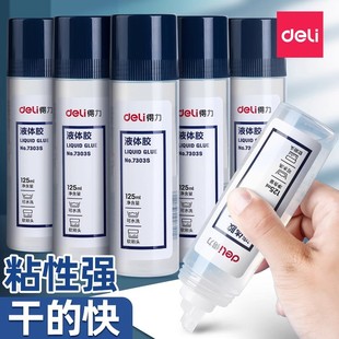 ����7302SҺ�w�zˮ50ml�����ֹ�����diy��ճ�N���z�ľ���ƷС�zˮ
