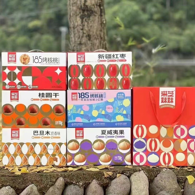 2025琳芝妹妹坚果礼盒纸皮核桃桂圆红枣巴旦木干果年货新年送礼品