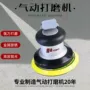 prima台湾打蜡打磨打磨机