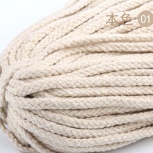 4mm�˹ɿ������K��ˇƷ���KDIY�����K 10֧�ü�