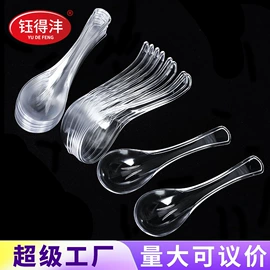 一次性塑杯;一次性刀叉勺;塑料杯