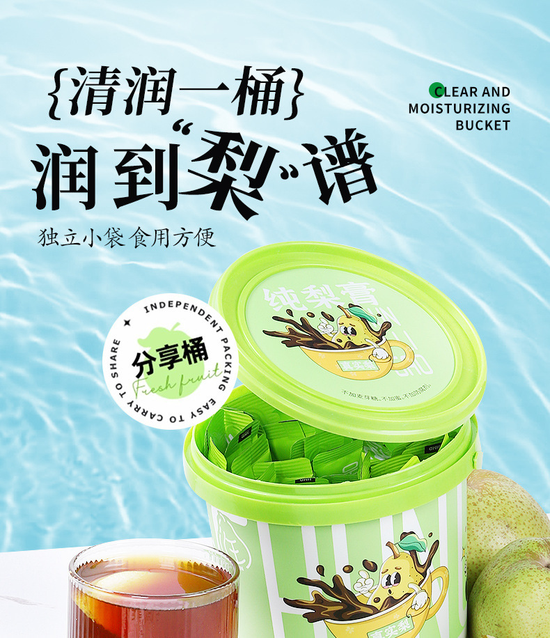 Loquat Autumn Pear Paste Pipa Qiuli Gao 21 Stick Pack 210g Traditional Herbal Syrup for Daily Wellness overview