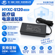 入墙式5V1A电源适配器机顶盒音箱12W电源医疗级认证款电源适配器