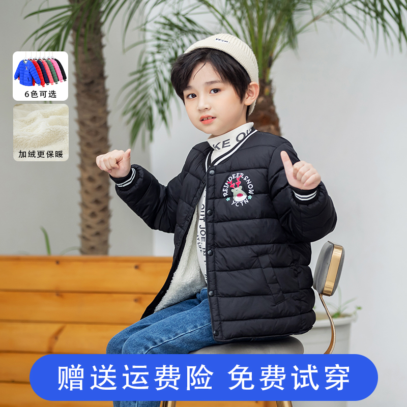 新款儿童羽绒棉服小孩棉袄中大童男童女童宝宝童装加厚上衣棉内胆