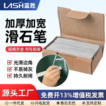 【滑石笔】_滑石笔价格/图片/品牌_滑石笔批发/厂家 - 阿里巴巴