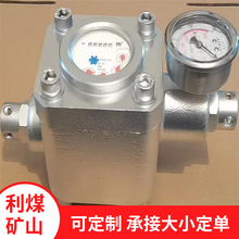 ZGS-6高压注水表 SGS矿用高压水表 SGZ双功能煤矿注水压力表