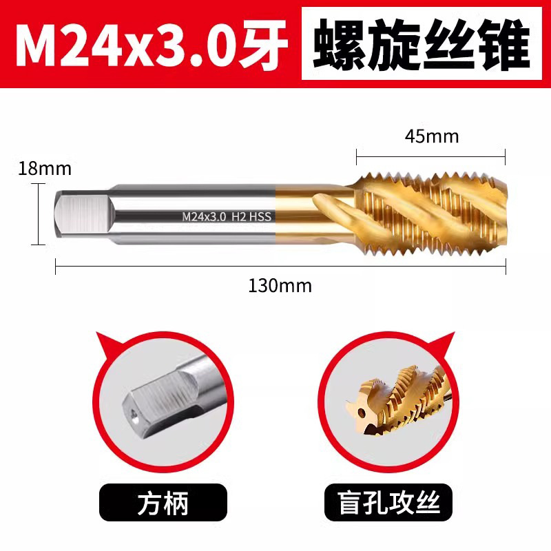 6542チタンメッキ超硬機用タップ先端直槽スパイラルタップステンレス専用M2-M24タッピングドリル|undefined