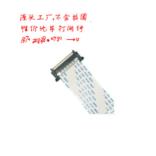 DF14-20P/FIX-30PоƬ��6/�p6/��8/�p8Һ���Ӱ�LVDS��ĻEDP����
