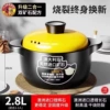 "Upgraded and thickened, fired by ancient methods" 2.8L imported XMY dual mineral formula/10,000 times tested