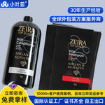 定 制pet彩色数码印刷热缩膜标签洗护用品饮料收缩套标pvc收缩膜