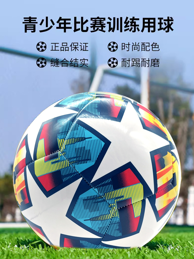 Balón de fútbol cosido a máquina de PVC estándar n.° 5 para entrenamiento deportivo escolar, balón de fútbol cosido a máquina de TPU n.° 5 para personalización de fútbol juvenil.