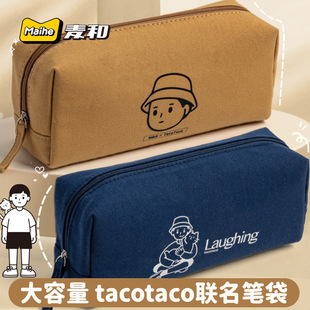 TACO���Ű�P��ins�L�������ռ{����ˮ�P�����y���ռ{������