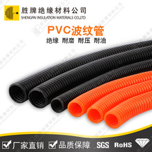 PVC波紋管機械線束管聚氯乙烯套管電力設備自動化儀器保護V0阻燃