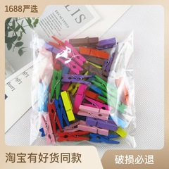 カラフルな木製クリップ DIY 手作り装飾用木製クリップ 写真用麻ひも木製封緘クリップ 混合色