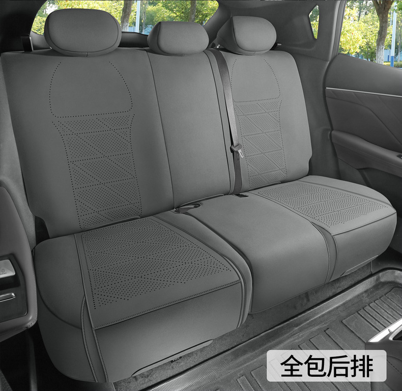 Suitable for Changan Deep Blue S05 Special Car Seat Cushion Suede Leather Seat Cover Saddle Cushion Four-Season Universal Seat Cover