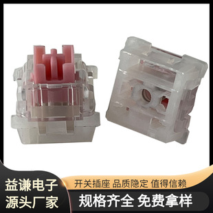 Keyboard Switch with Enhanced Magnetic Axis, Pink Axis, Linear Electromagnetic Hall Sensor Mechanical Switch for Gaming Consoles with High Lifespan