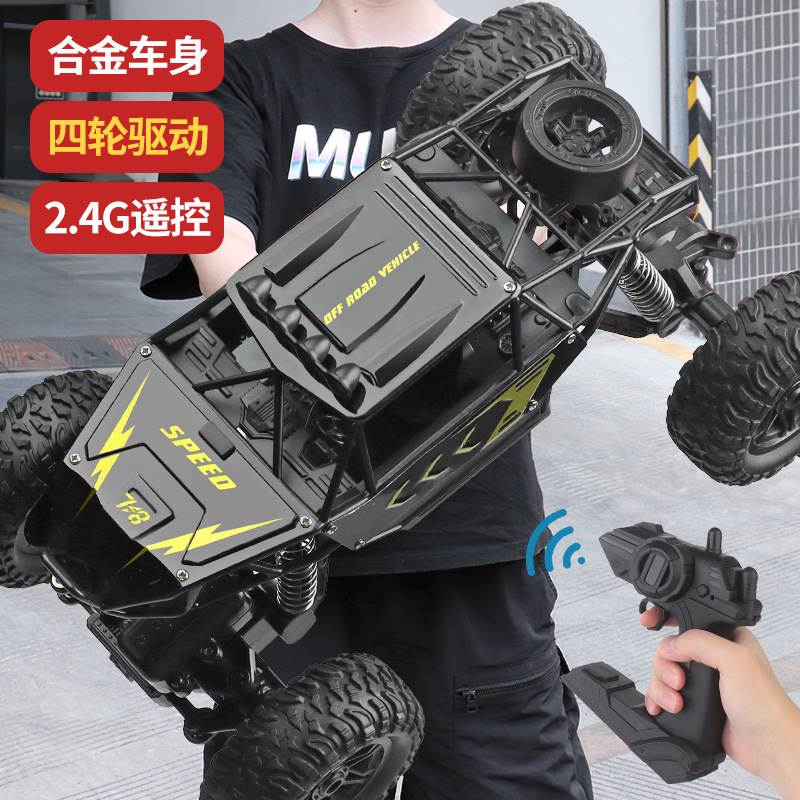 超大型リモコン車ドリフトオフロード車四駆登山大足車高速レーシングカー充電少年自動車玩具|undefined