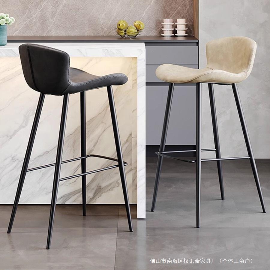 High Chair, Home Accessible Luxury Bar Chair, Island Chair, Iron Bar Stool, Backrest, Front Desk High Chair, Modern Simple Bar Chair