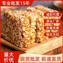 批发-安徽特产红薯米糖传统老式农家手工自制炒米糖2500g怀旧零食