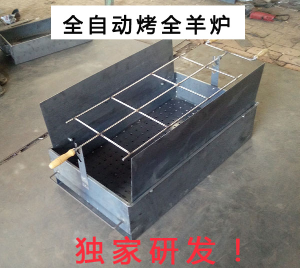 Thickened outdoor household roasted whole lamb stove barbecue cart charcoal roasted suckling pig rack roasted lamb leg carbon oven electric