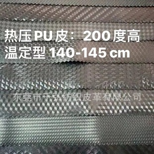 �ቺ����200�ȸߜ�PUƤ�ﹷ����y��֦ˮ����̫ꖻ������y�F��