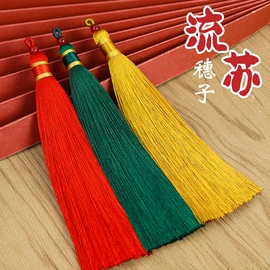 流苏、穗;中国结;饰品配件