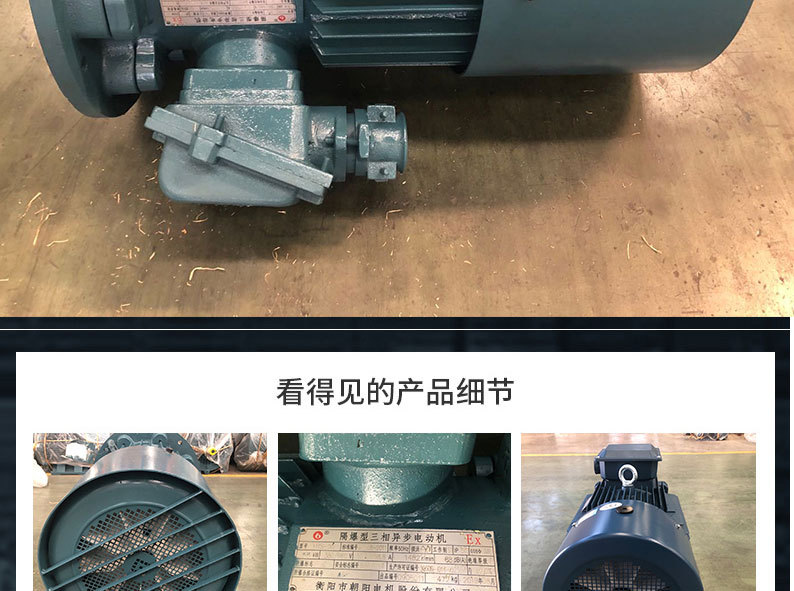 产品介绍模板_05