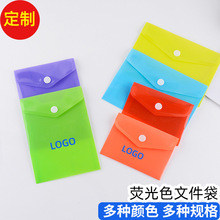 �ɹ�ɫ����ʽ�ļ��� a4�ļ��ռ{���k���Y������n�����ߴ�ɶ���