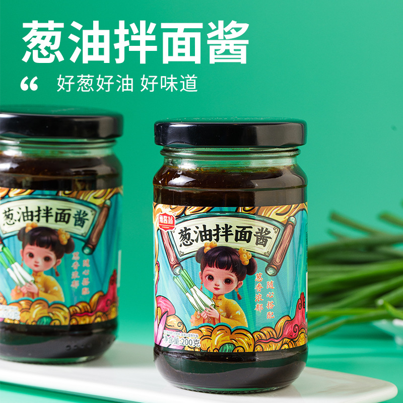 上海葱油酱拌面酱拌饭酱葱油拌菜拌粉蒸蛋料汁200克/瓶上海葱油