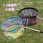 渔具户外用品批发 儿童捞鱼小抄网 抄网头不锈钢伸缩杆捕鱼捕蝴蝶