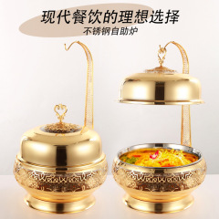 跨境不锈钢Chafing Dish金色餐炉吊钩自助酒精炉酒店餐厅豪华炉8L