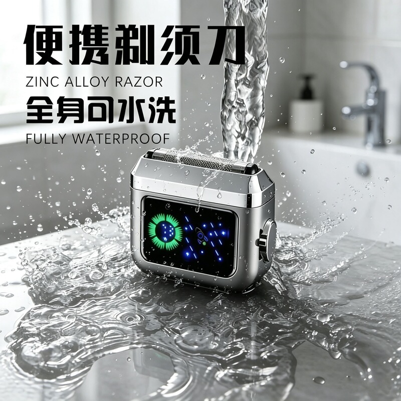 New cross-border mini electric reciprocating five-blade shaver, small portable high-waterproof razor for home use