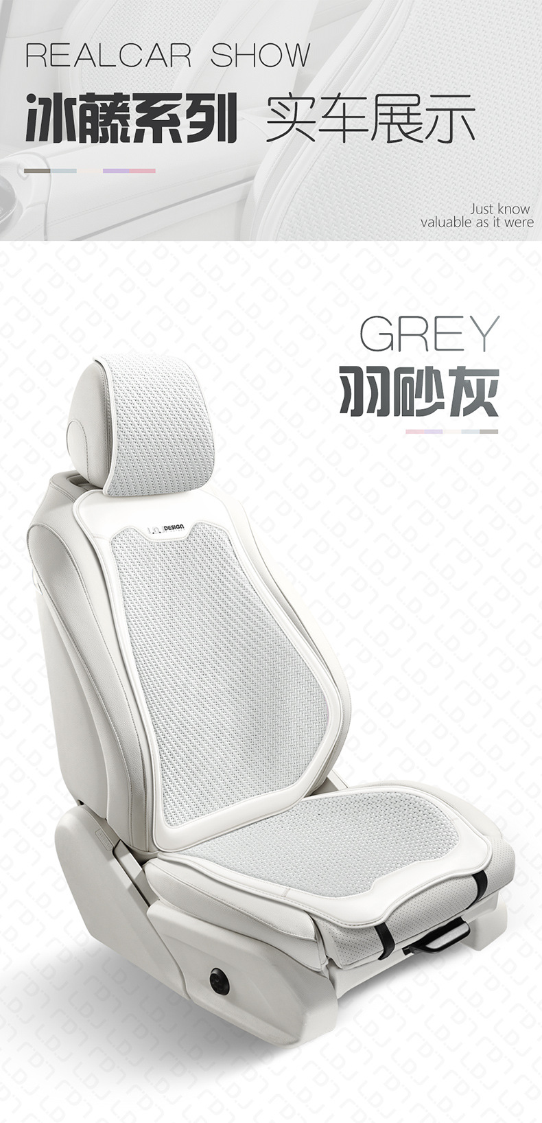 2024 new summer ice rattan car seat cushion four seasons universal half saddle cushion breathable cool seat cover