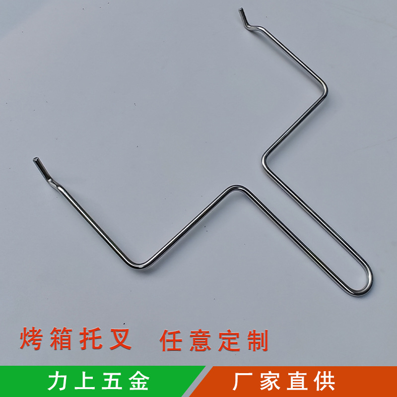 定做
