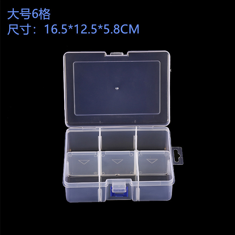大号可拆塑料盒 蓝扣6格收纳盒 五金盒 首饰盒工具整理盒厂家直销