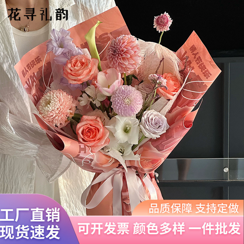 Amantes de la serie de flores en papel de embalaje de rosas en línea de alto nivel sensación de ramo romántico floral envoltura floral material florista al por mayor