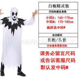 万圣节成人服装男吸血鬼幽灵年会cosplay聚会服M-0129白袍精灵装