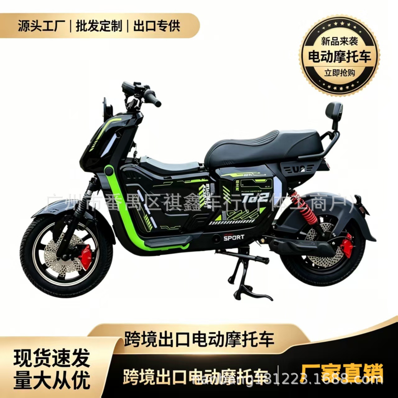 Source Factory for Foreign Trade, Electric Vehicles for Food Delivery, Ub Russia Export Electric Motorcycles, Wholesale Electric Vehicles