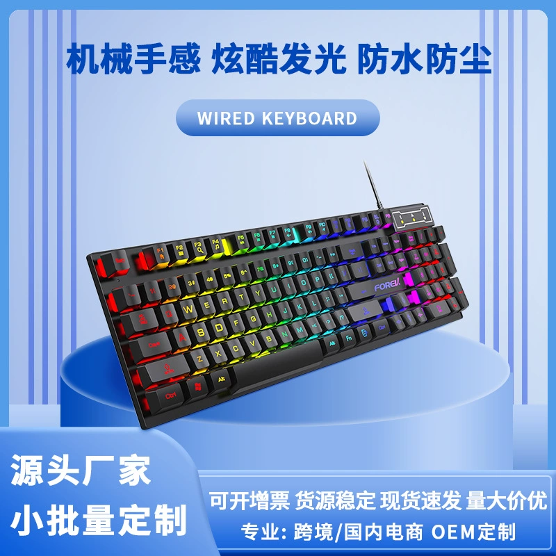 Игровая клавиатура *S, ноутбук, аксессуары
