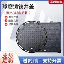 球墨铸铁圆形井盖 重型铸铁井盖市政雨污700圆形下水道井盖窨井盖