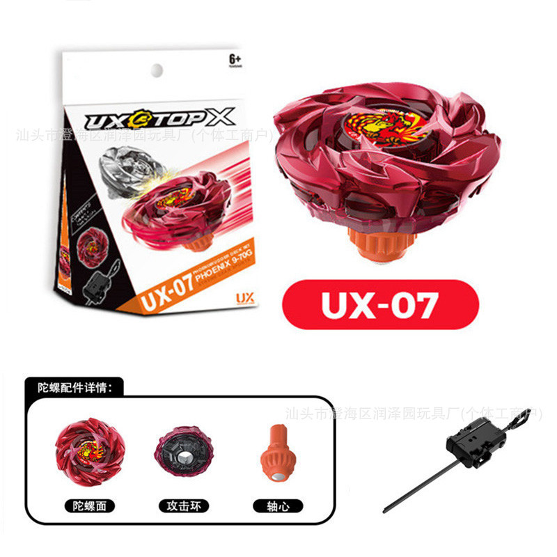 ソースメーカー直販 UX ジャイロ 01-13 X ジェネレーション ジャイロ ラージ スケール ランチャー 箱入り 男の子のおもちゃ|undefined