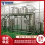 全套散装盒装血块灌装机器