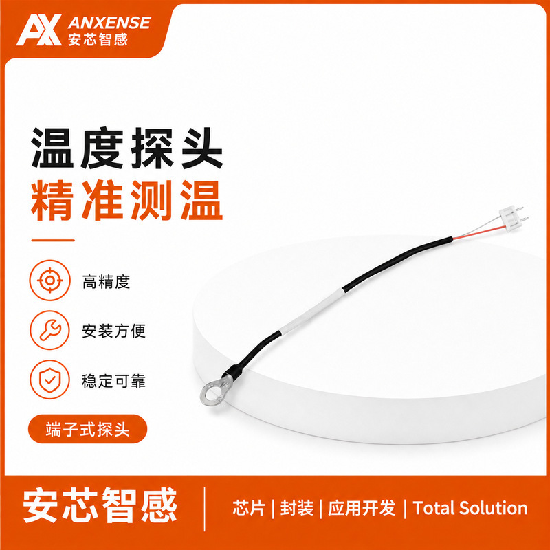 Thermistor temperature sensor for new energy vehicle battery packs, OT-type threaded thermocouple probe for temperature measurement