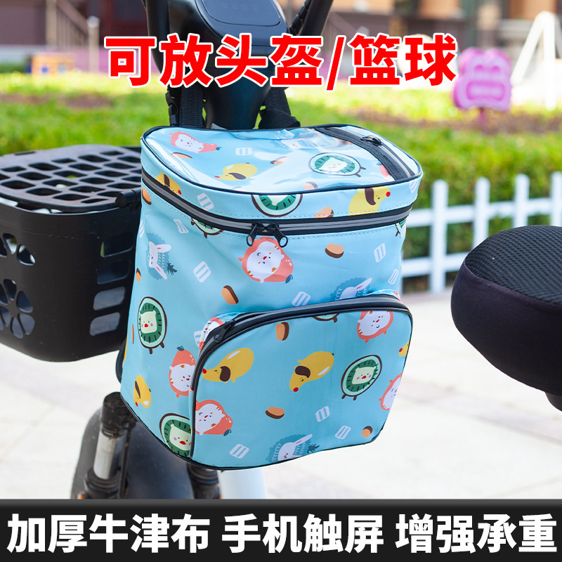✅ 電気自動車吊り下げバッグ大型バッテリー車防水フロント収納バッグ大容量収納バスケットヘルメット収納|undefined