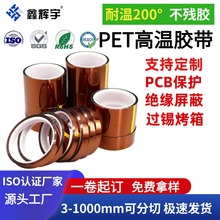 PET����ָ�z�� �^��ճ�Ժò����z �S�����l��ɫ������Ĥ�ߜ��z��