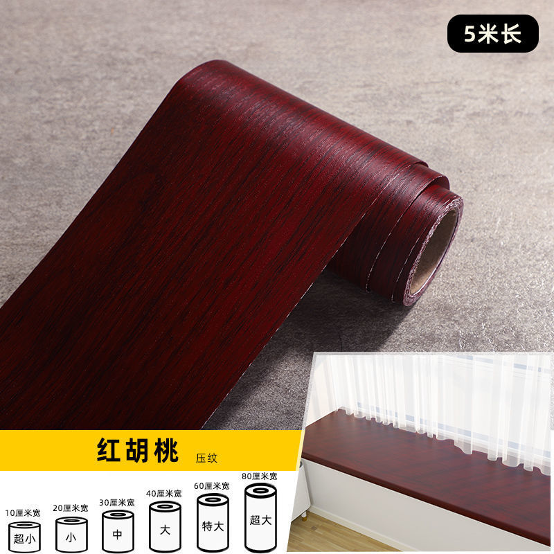 Marcos de madera bordes pegatinas decorativas tiras autoadhesivas líneas de base dañadas reparación de puertas de madera agujeros para cubrir la fealdad Weidong