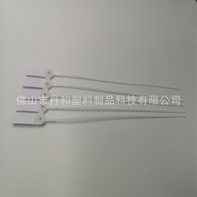 一次性塑料内置钢片扎带施封锁 防盗扎带物流运输封条车尾锁扎带