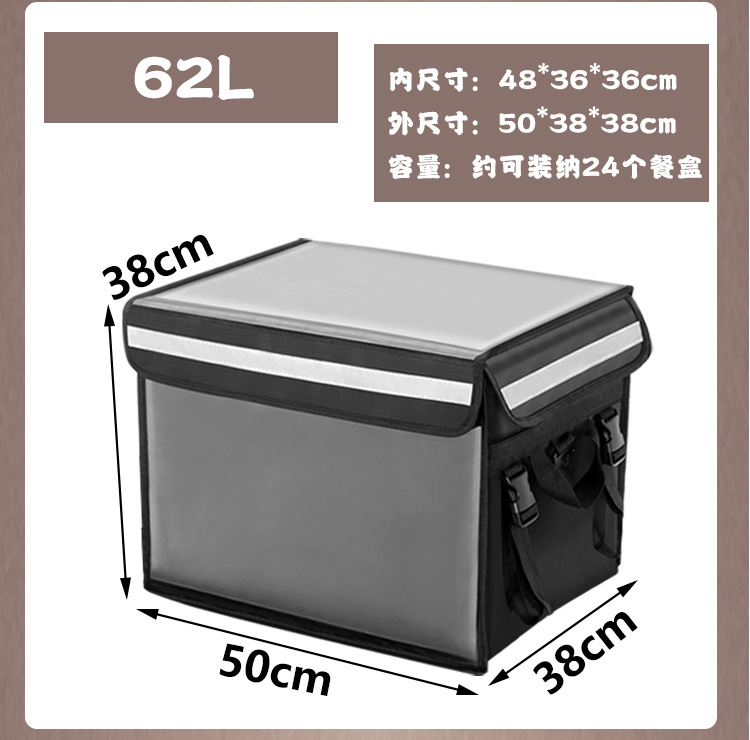 Takeaway Box, Food Delivery Box, Car-Mounted Insulated Box, Commercial Stall Waterproof Rider Equipment Bag